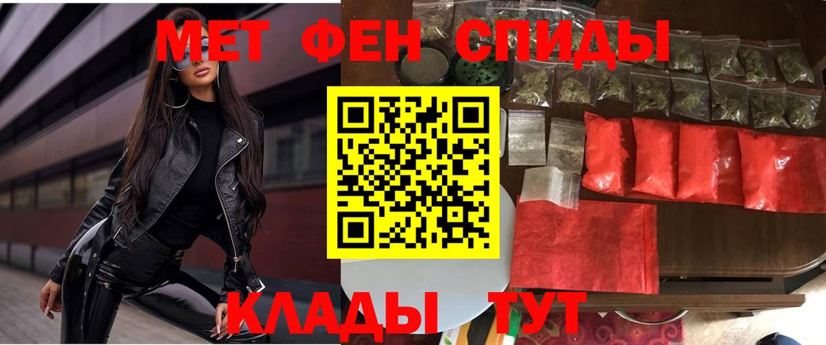 Кандалакша  Амфетамин Розовый  АМФЕТАМИН  Вход с VPN 