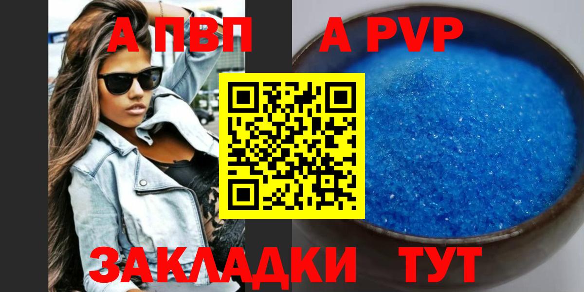 А ПВП крисы CK Кандалакша