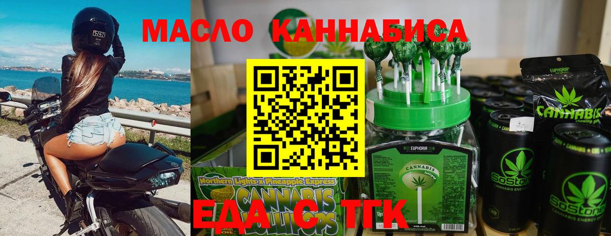 Гашиш Кандалакша