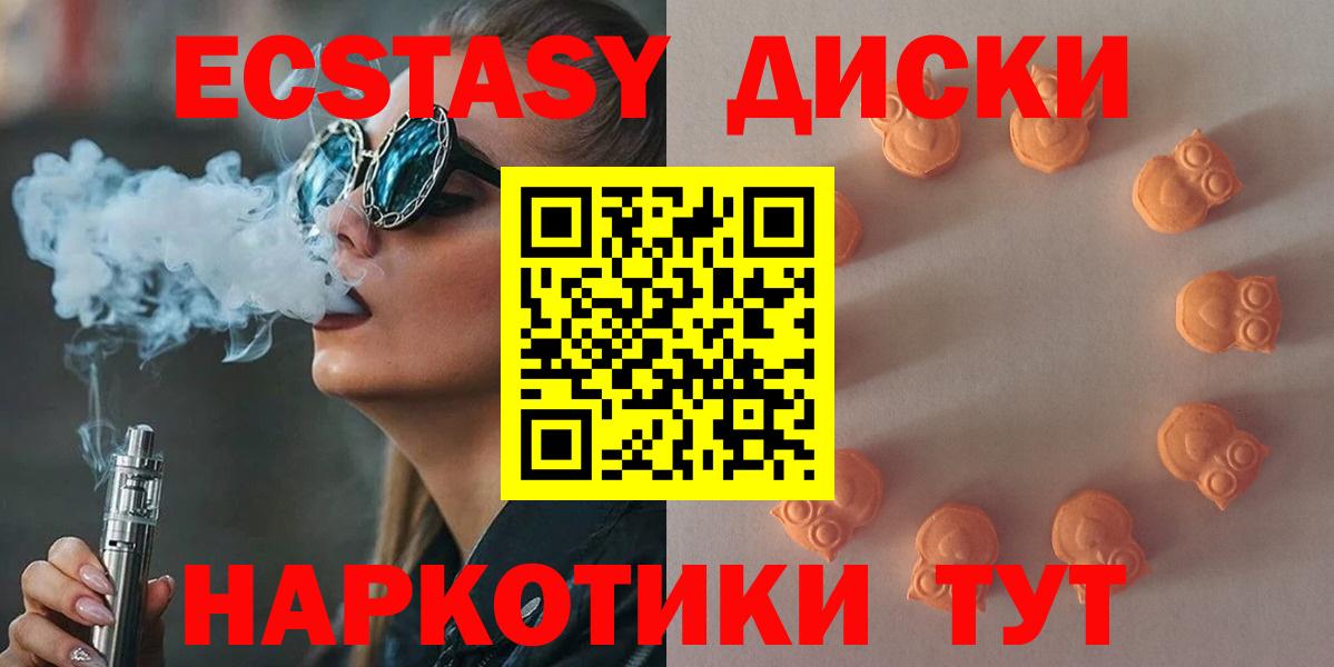 Ecstasy Дубай Кандалакша