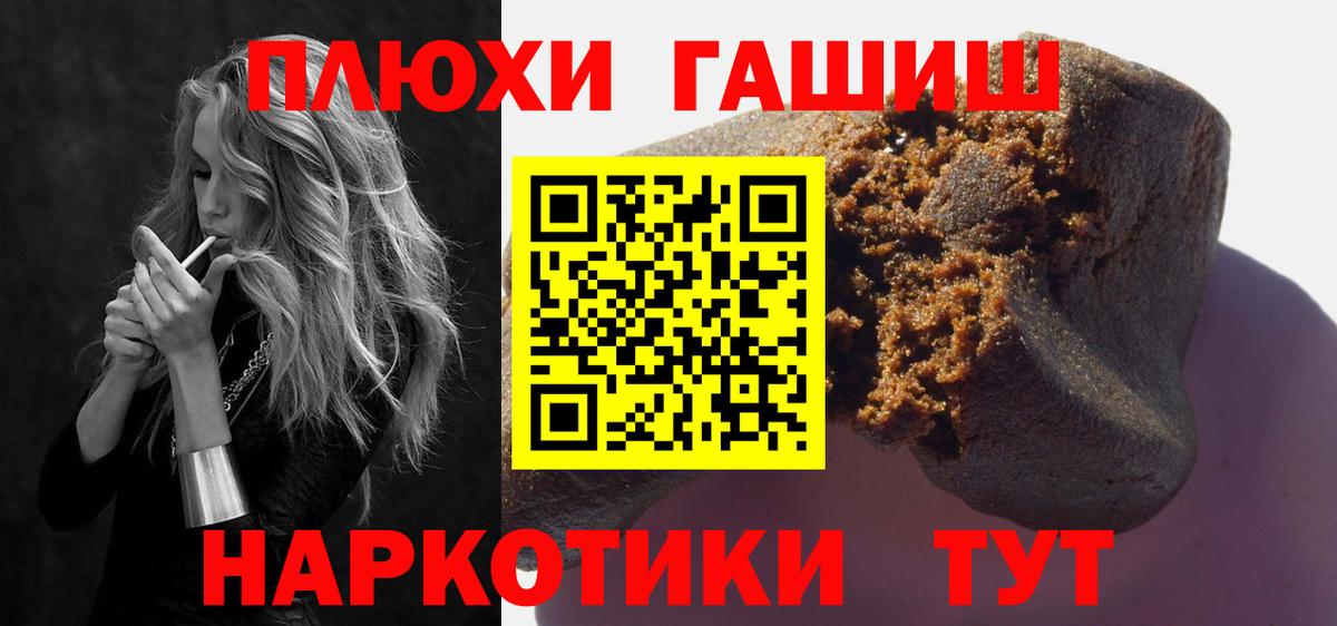 Гашиш гарик Кандалакша