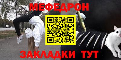 соль ск Кинель