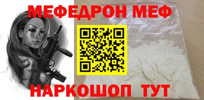 соль ск Кинель