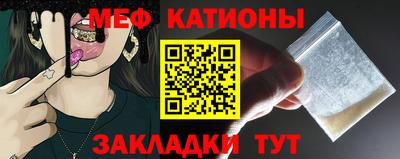 соль ск Кинель
