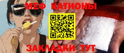 соль ск Кинель