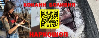 соль ск Кинель