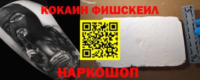 спайс Кингисепп