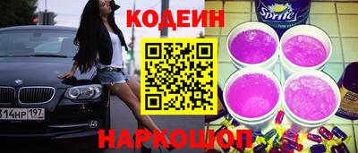 соль ск Кинель