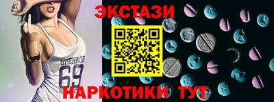 спайс Кингисепп