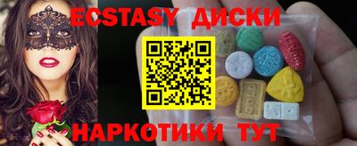 соль ск Кинель