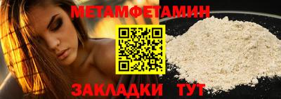 спайс Кингисепп
