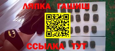 ешки Кимры