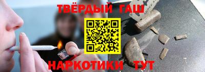 соль ск Кинель