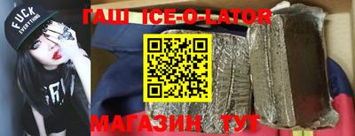 спайс Кингисепп