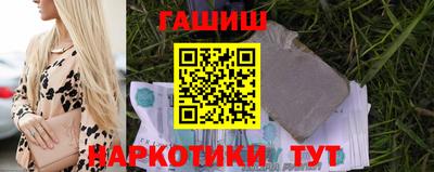 соль ск Кинель