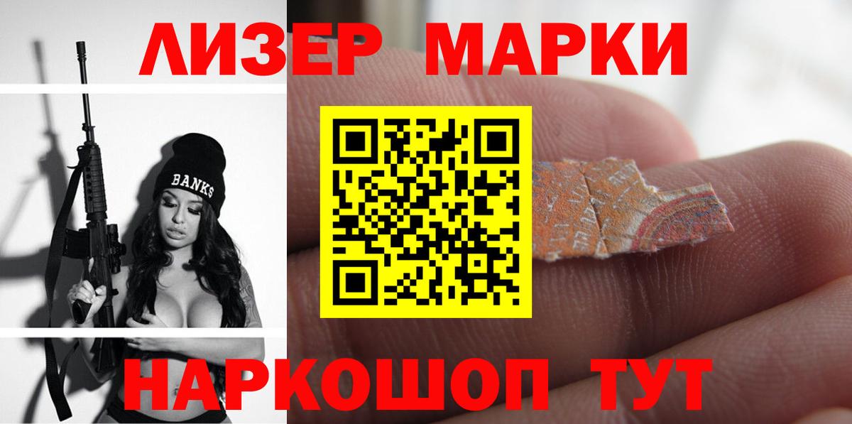 Кандалакша  ЛСД экстази кислота  ЛСД экстази ecstasy  Вход с VPN 