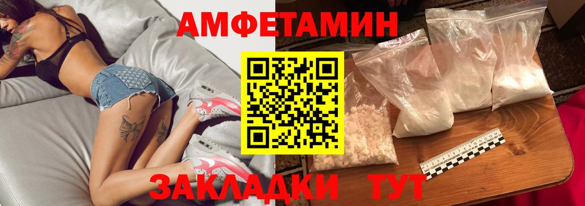 Кандалакша  МЕТАМФЕТАМИН  Вход с VPN  МЕТАМФЕТАМИН витя 