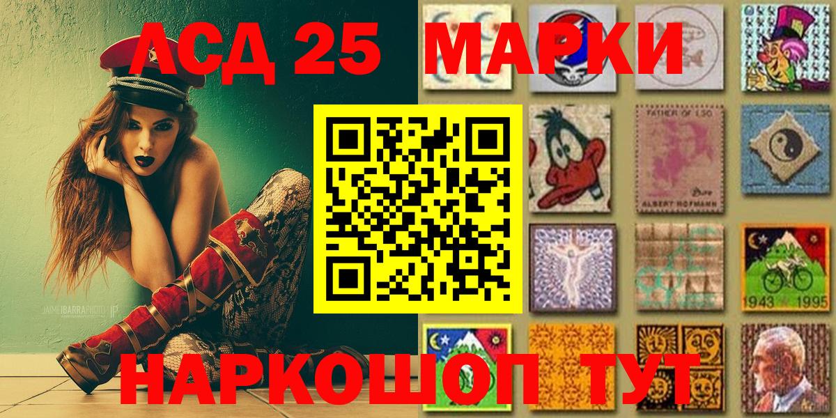 Каннабис  Alpha-PVP СОЛЬ кристаллы  Меф МЯУ МЯУ   Кандалакша  Вход с VPN 