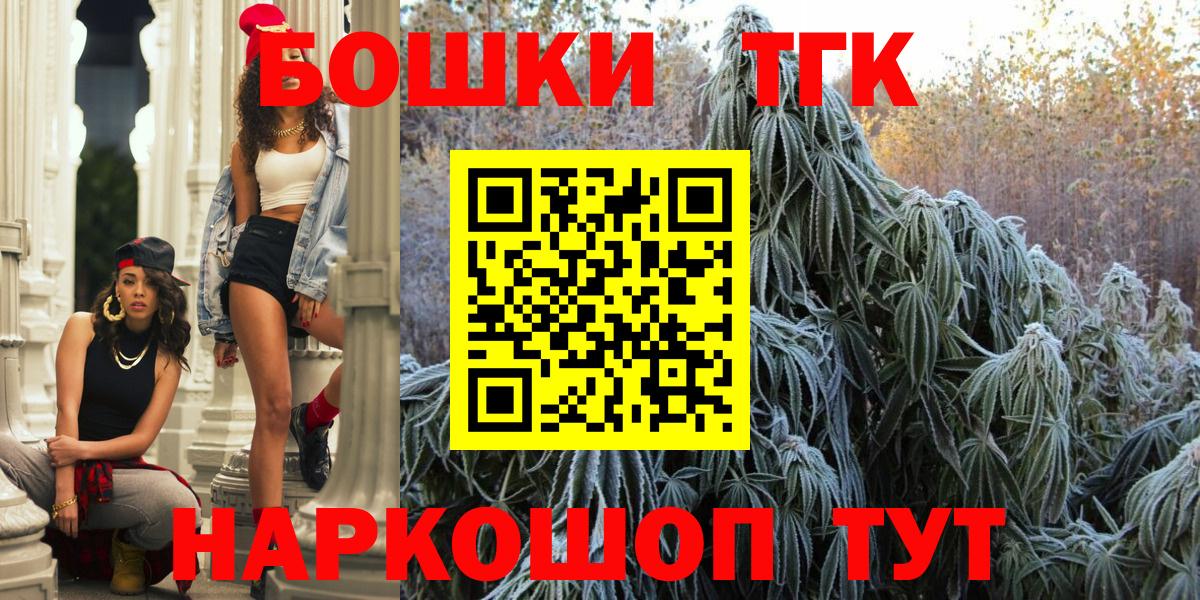 Конопля Bruce Banner Кандалакша