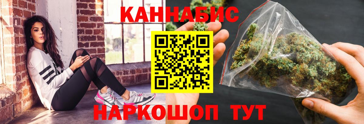 Бошки марихуана ГИДРОПОН  Вход с VPN  Кандалакша  Марихуана гибрид  Канабис White Widow  Марихуана тримм 